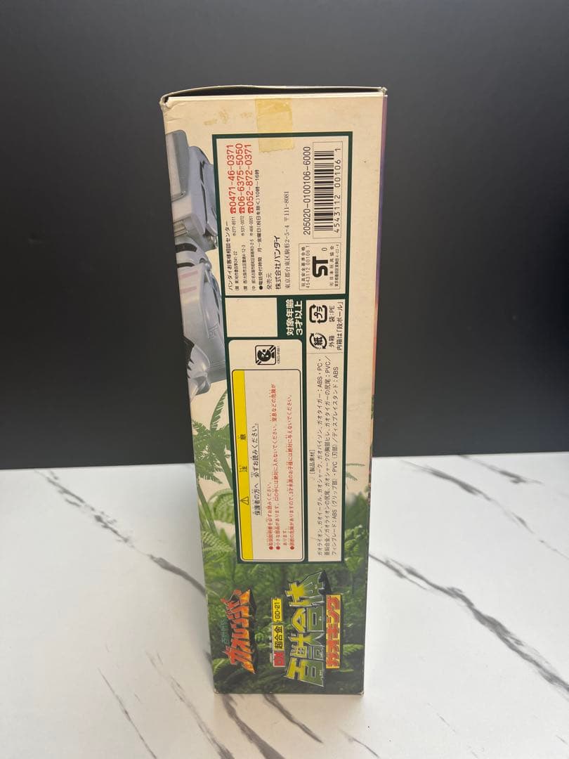 DX超合金　百獣合体ガオキング　新品未使用品