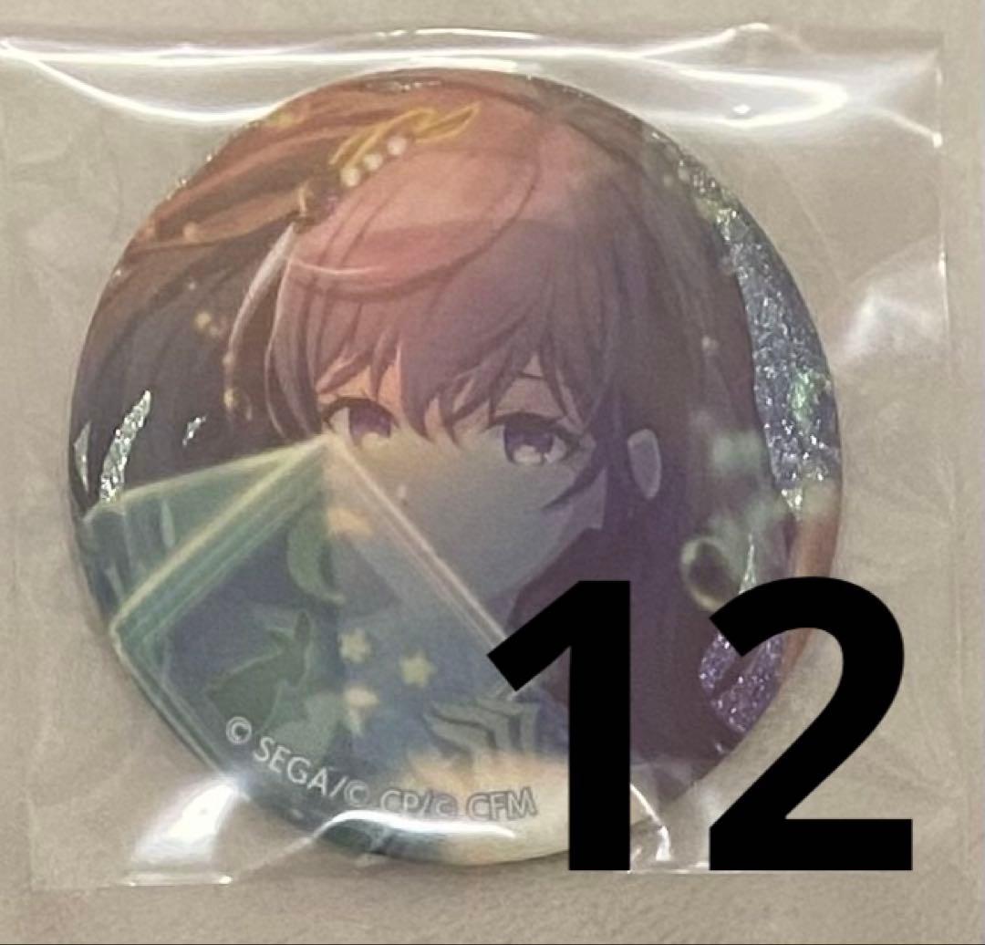 プロセカ　朝比奈まふゆ　グリッター缶バッジ　グリ缶　vol.3 A 3A