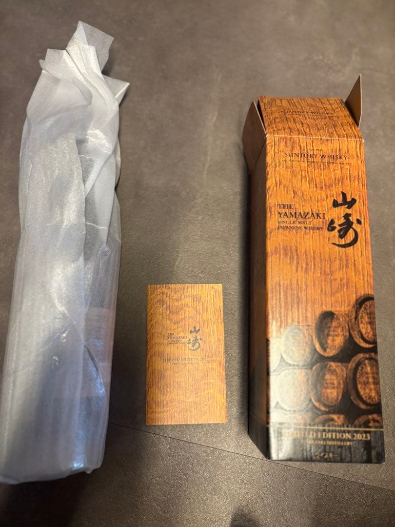限定値下げ中！【希少】山崎 リミテッドエディション2023 700ml