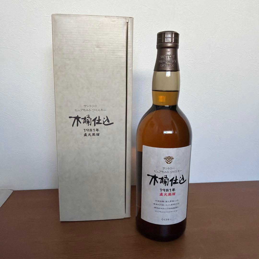 サントリー　木桶仕込