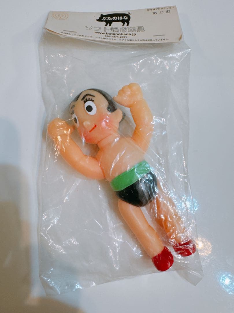 未開封　激レアソフビ❤︎ぶたのはな　あとむ