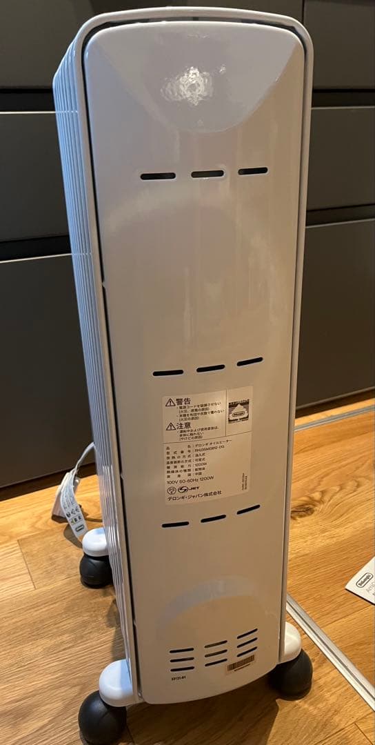 デロンギ アミカルド オイルヒーター RHJ35M0812-DG 8〜10畳用