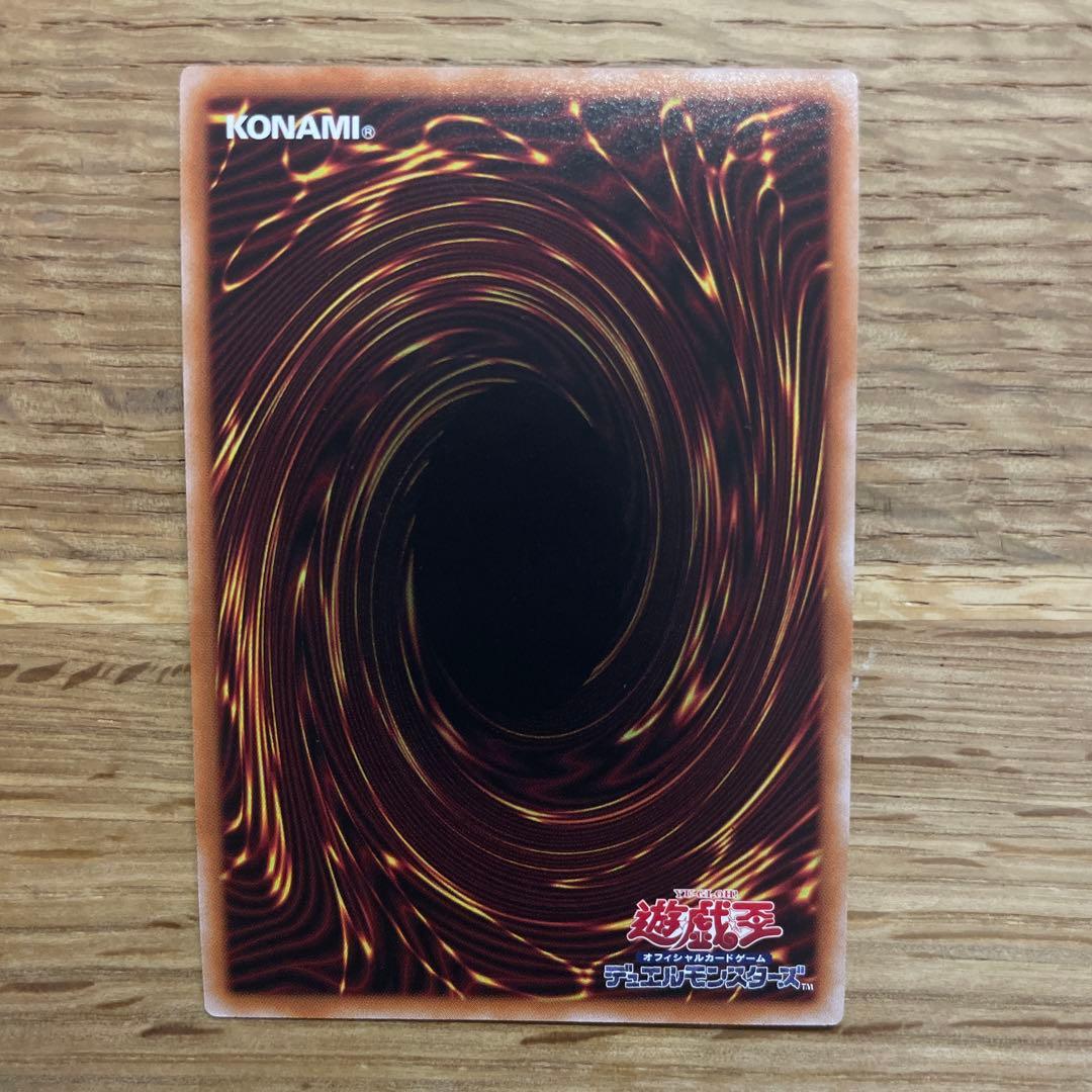 遊戯王 教導の聖女エクレシア 25thシークレット