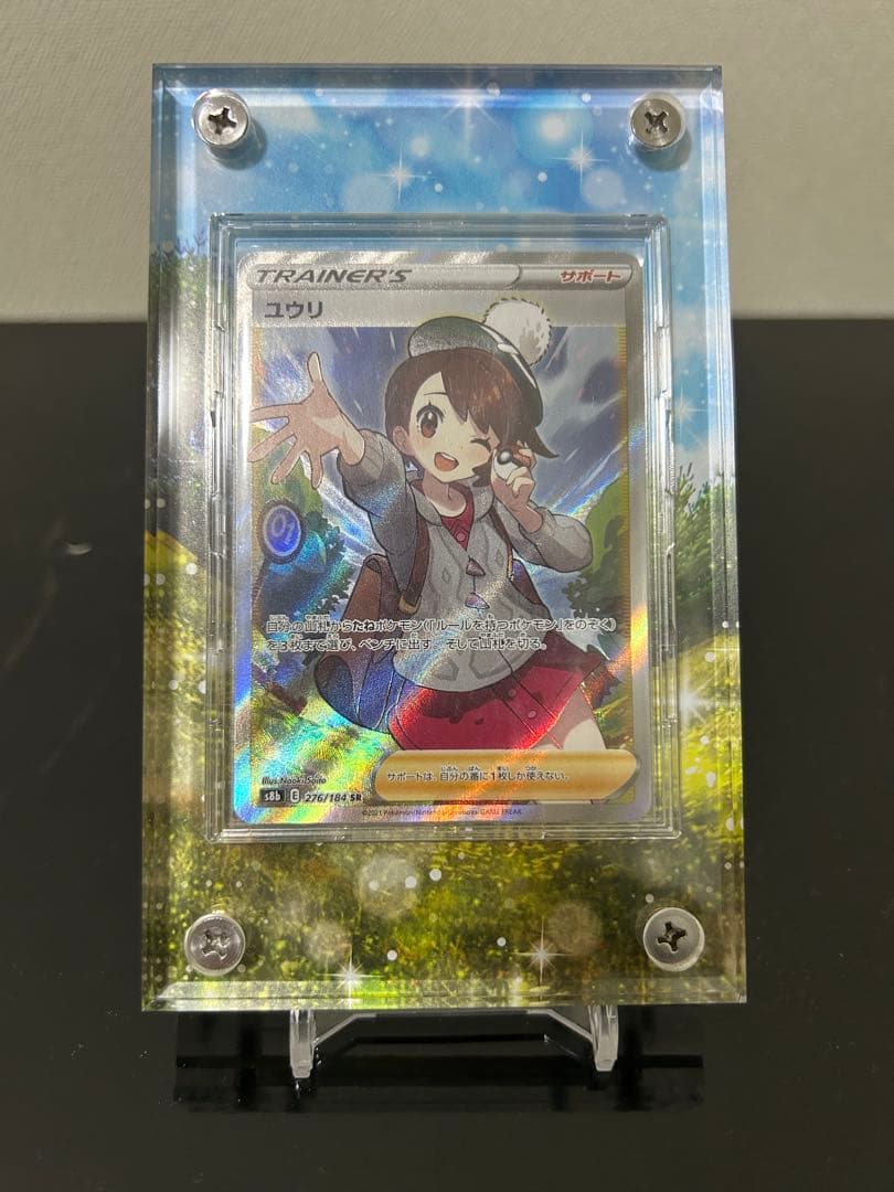 ユウリ トレーナーズカード SR 美品