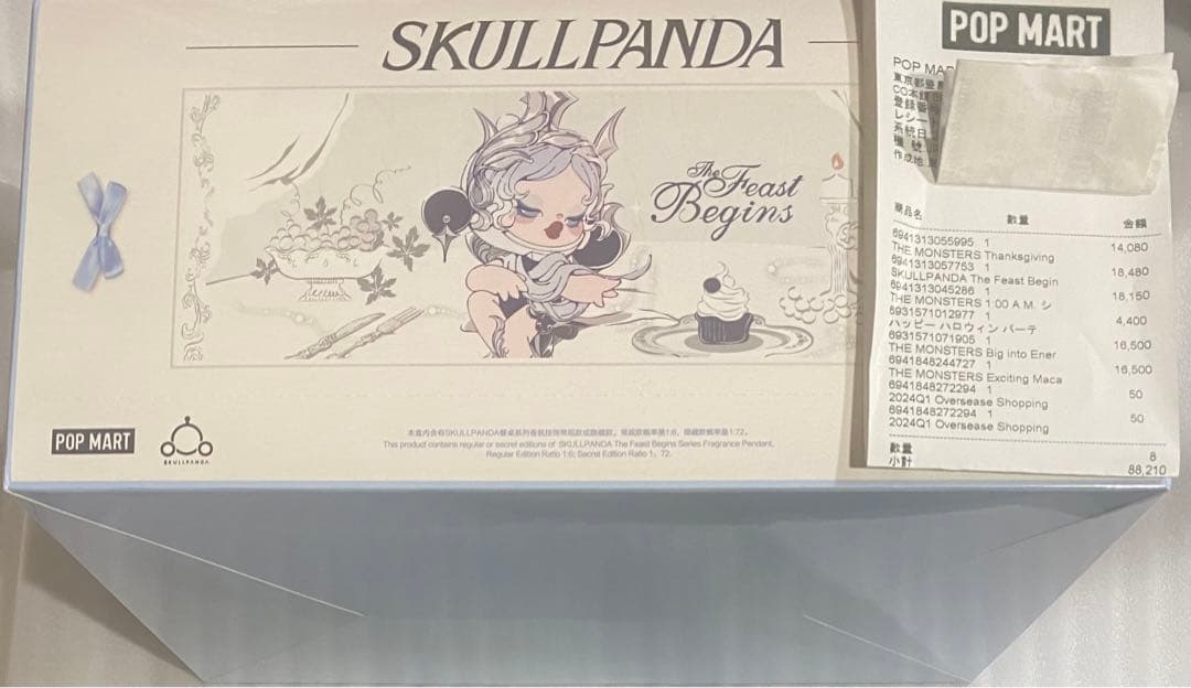 SKULLPANDA The Feast Begins サシェペンダント 新品