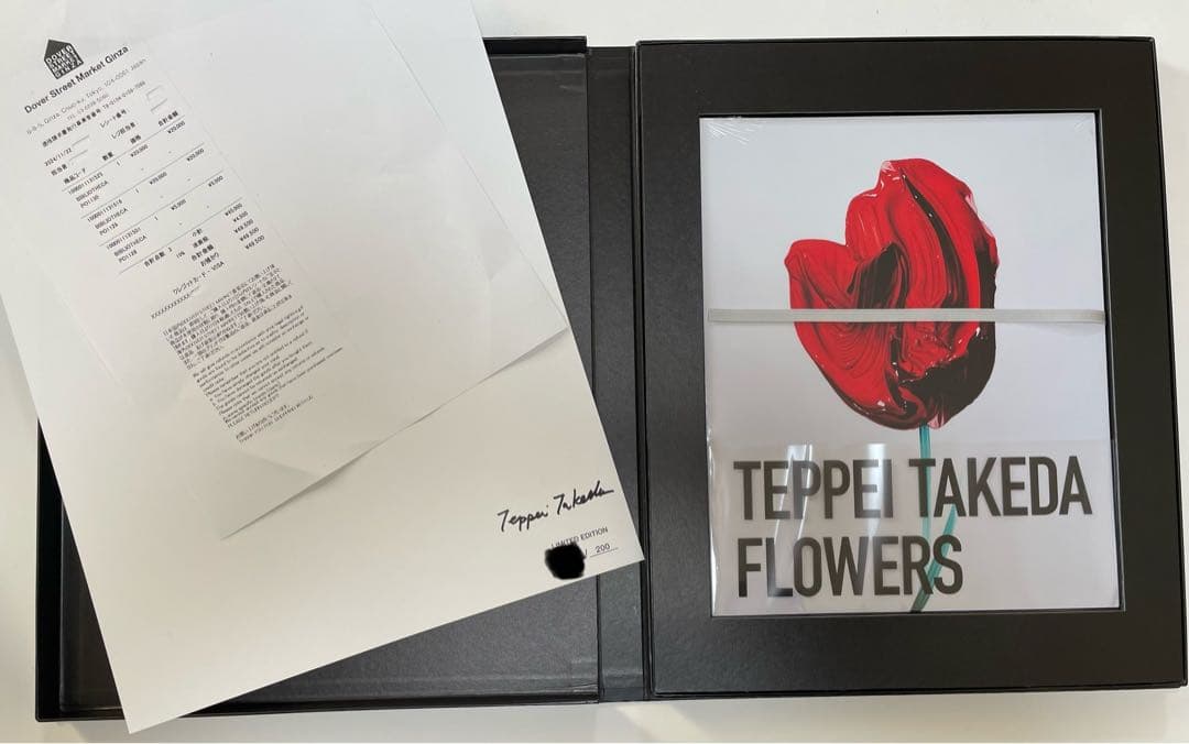 【レシートコピー付き】FLOWERS 武田鉄平 作品集限定特装版サイン入