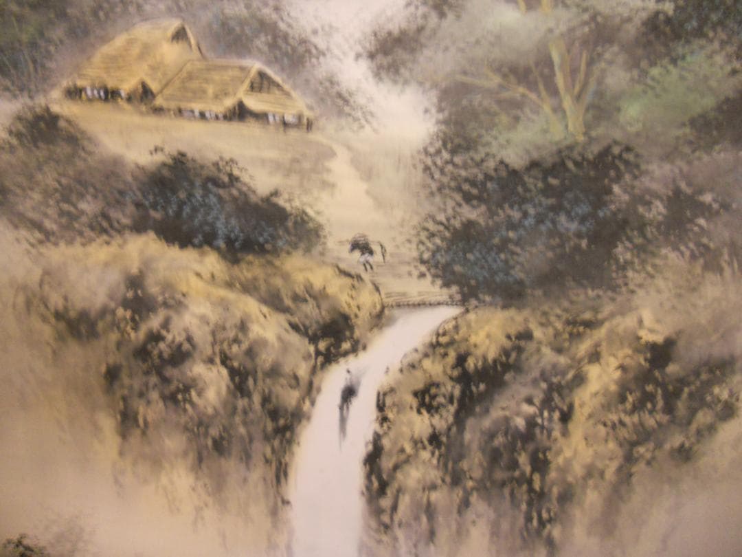 掛け軸 南谷大晃 山邦風景 絹本 希少 軸装 茶道具 掛軸 美品 です。