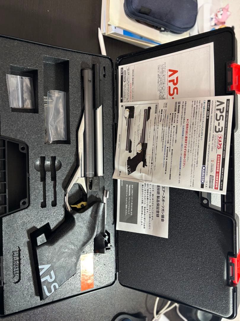 1*a様 マルゼン 精密射撃競技銃 APS-3 リニューアルバージョン