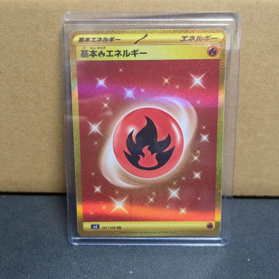 ポケモンカードゲーム　ポケカ 　まとめ売り　ボックス　シングル