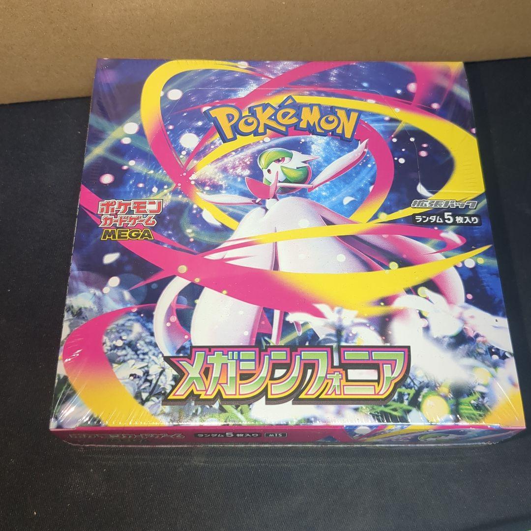 ポケモンカードゲーム　ポケカ 　まとめ売り　ボックス　シングル