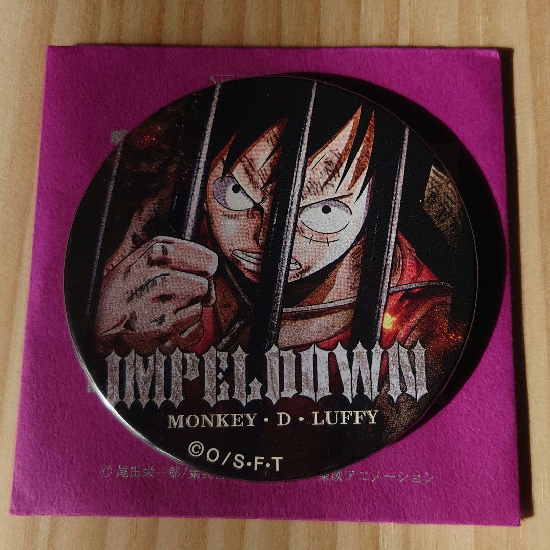 輩缶バッジ インペルダウン ルフィ