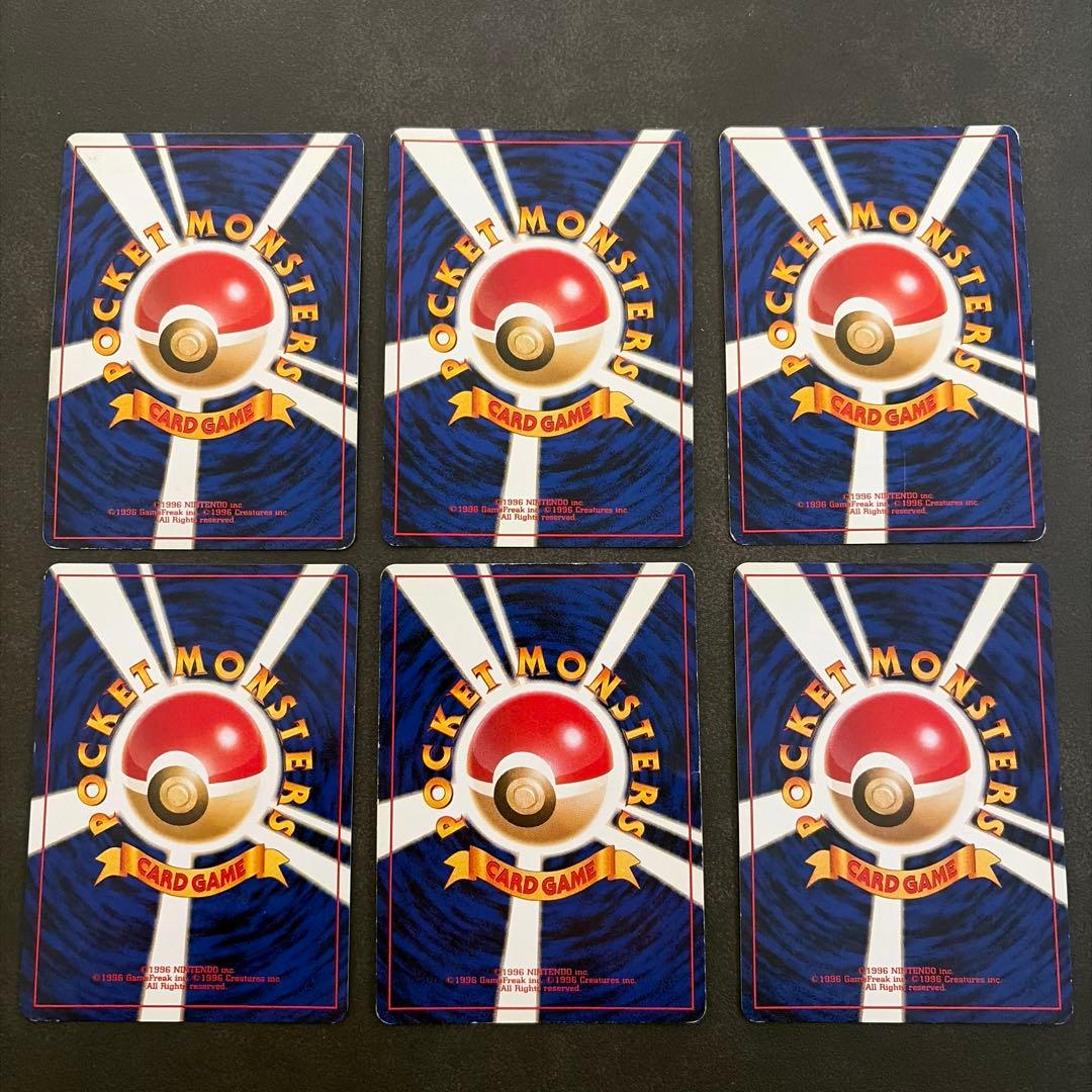ポケモンカード 旧裏 まとめ売り6枚セット