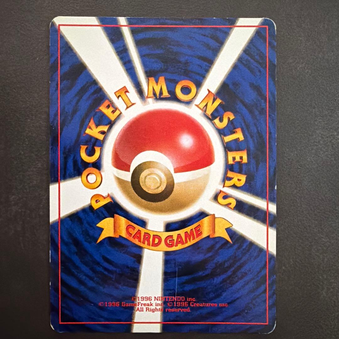 ポケモンカード 旧裏 まとめ売り6枚セット