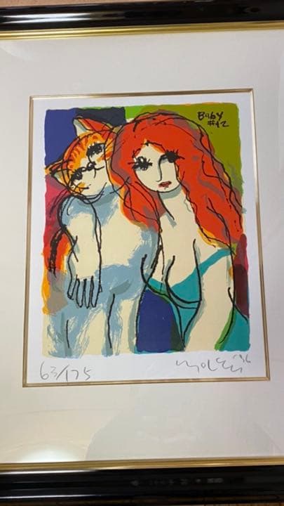 Leu, Michael ''Baby #12'' マイケル・ルー 猫と美女