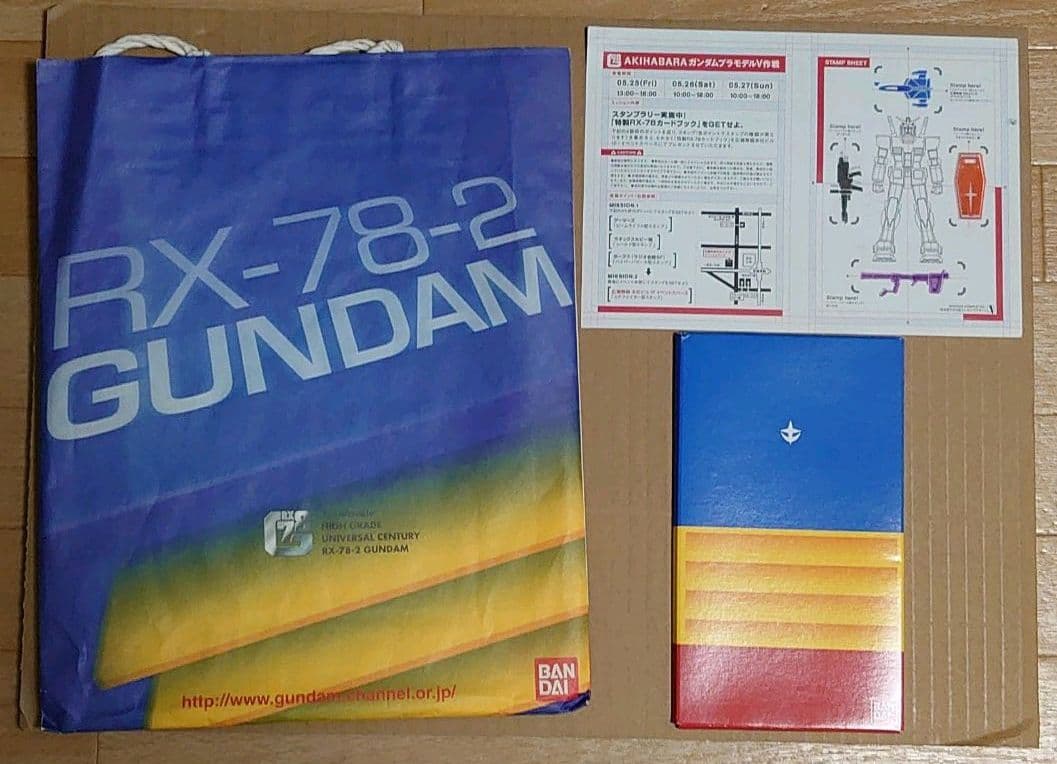 2001年 AKIHABARAガンダムプラモデルV作戦 景品