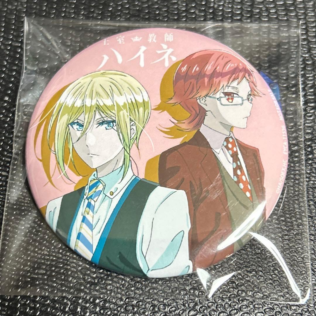 激レア　王室教師ハイネ 非売品　特典　缶バッジ
