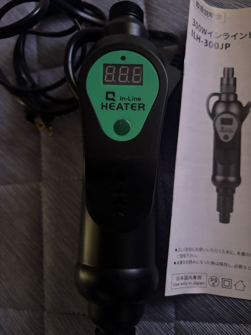 インラインヒーター　300W 未使用品
