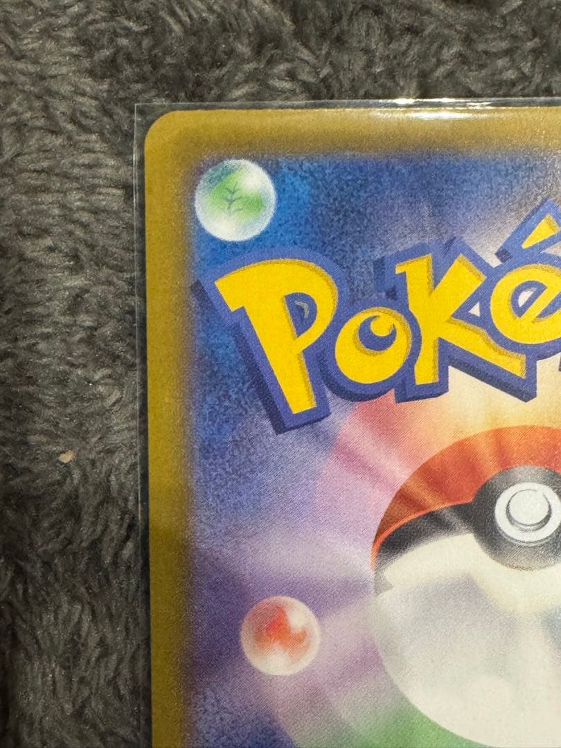 【極美品】メガリザードンX ex MUR インフェルノX