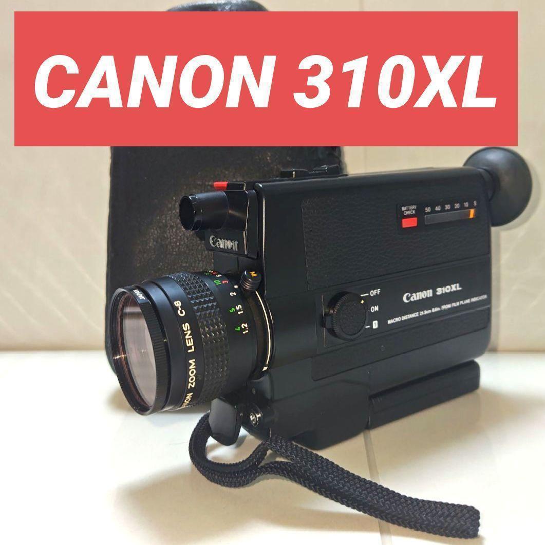 CANON 310XL 8mm キヤノンフィルムカメラ シネカメラ ケース付き