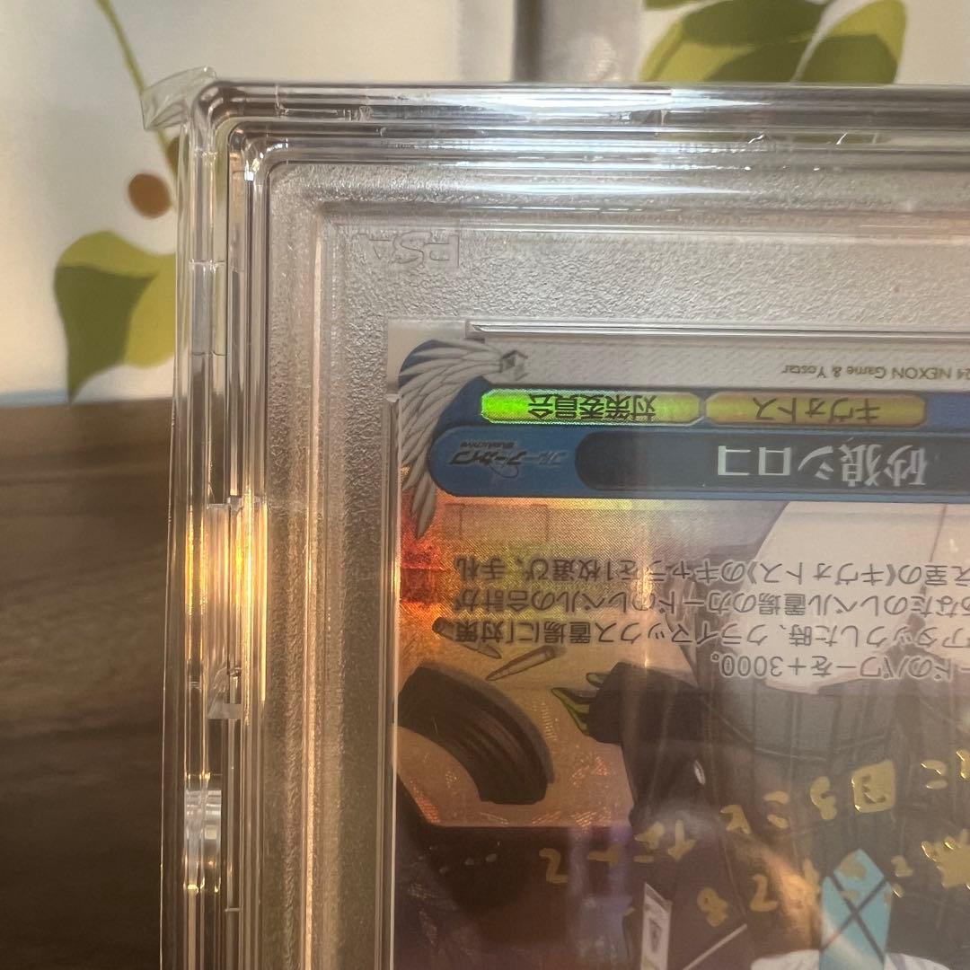 【PSA10】ヴァイスシュバルツ　ブルーアーカイブ　砂狼シロコ　SP