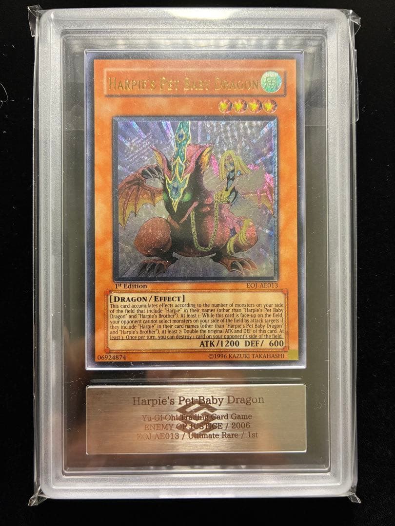 ◆ARS9◆ ハーピィズペット仔竜　旧アジアレリーフ　アルティメットレア