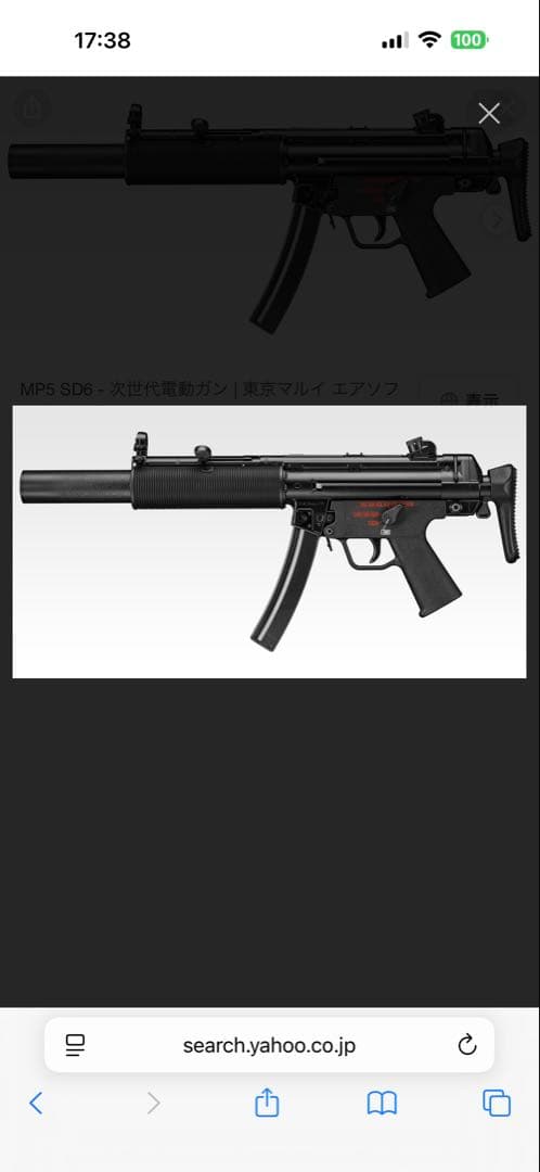 東京マルイ次世代電動ガン　MP5 SD6