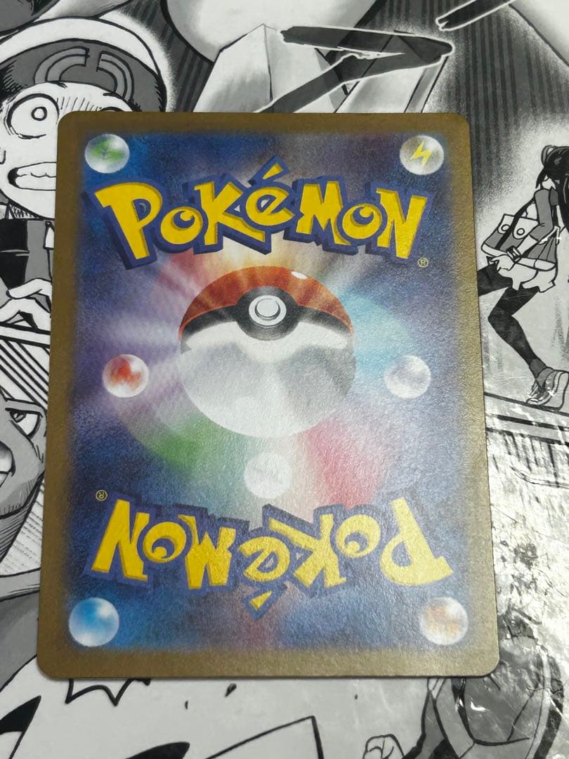 【美品】テラスタルフェス ブラッキーex SAR