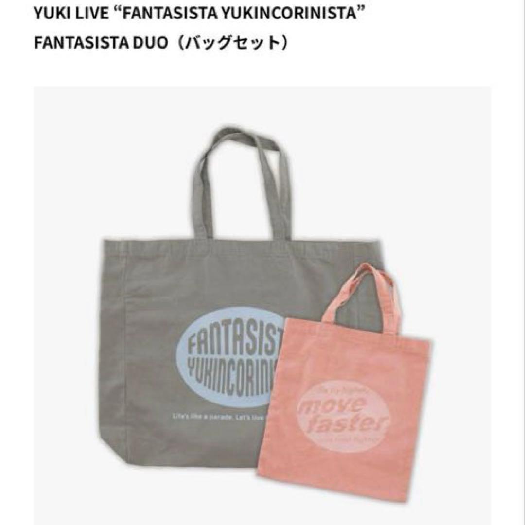 【YUKI LIVEグッズ】FANTASISTA DUO トートバッグセット