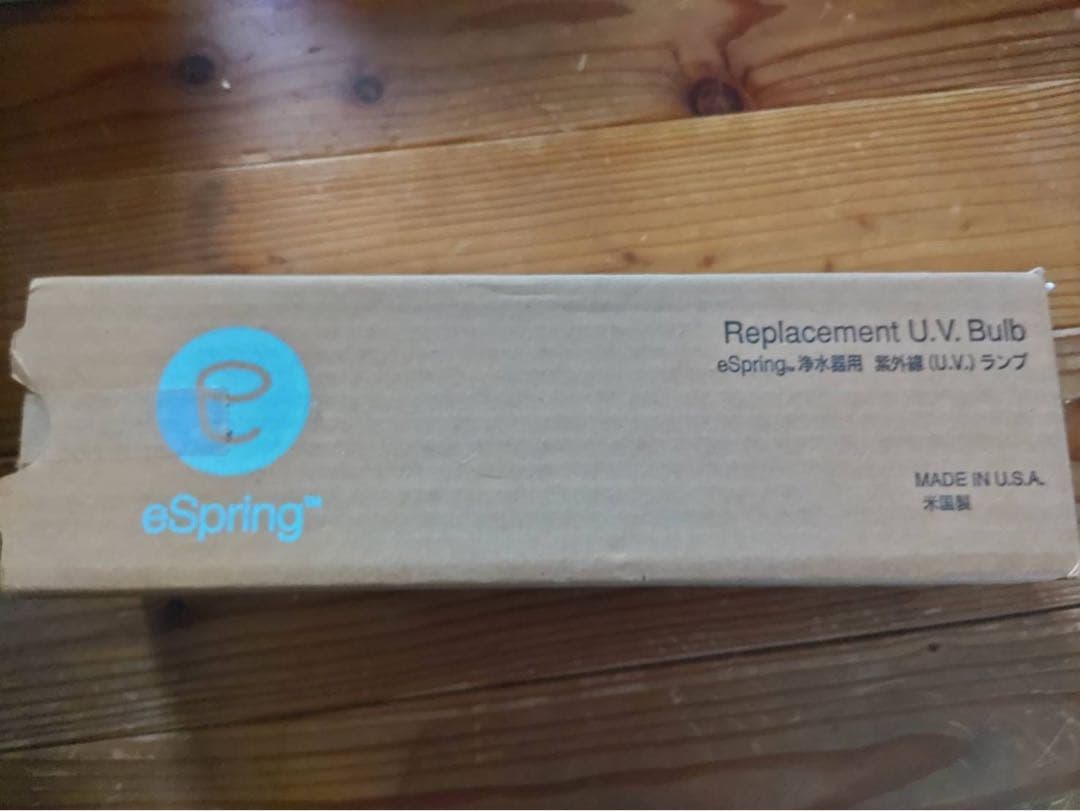 eSpring 浄水器　部品２つ