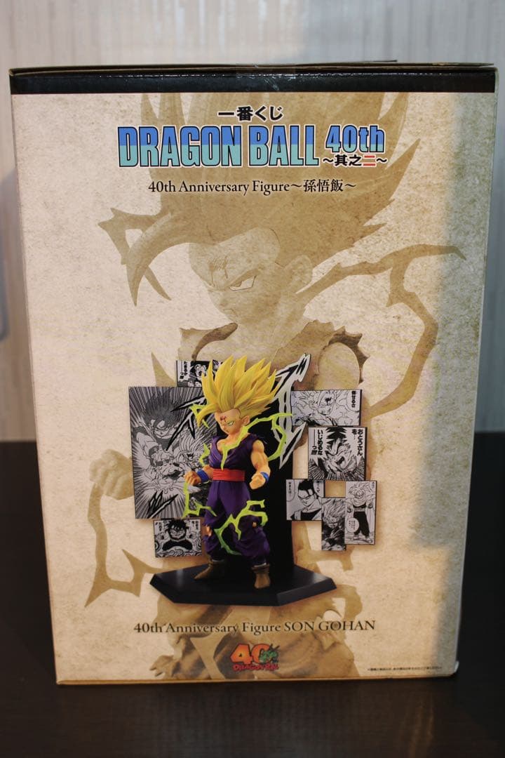 一番くじ DRAGON BALL 40th ～其之二～ B賞 C賞 その他