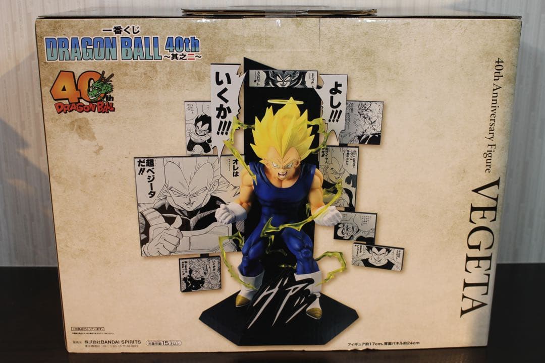 一番くじ DRAGON BALL 40th ～其之二～ B賞 C賞 その他