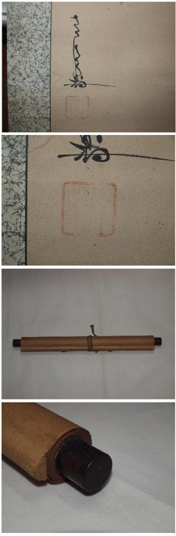 整理品　時代の掛軸　動物図肉筆保証　蔵整理　美术品 X906C16-7