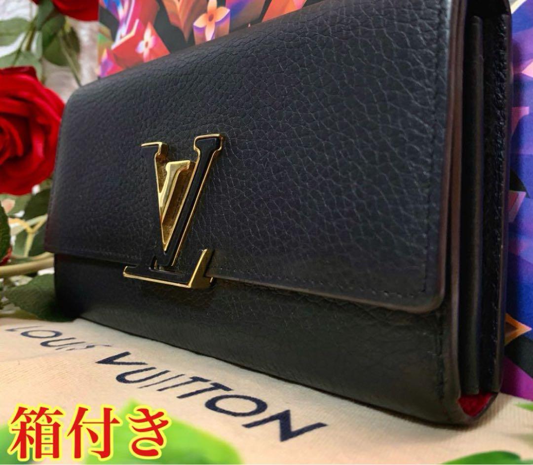 ルイヴィトン ポルトフォイユ カプシーヌ 長財布