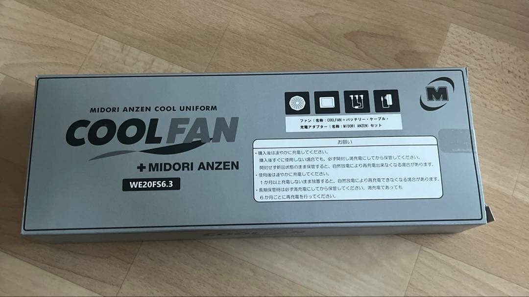 ミドリ安全 COOL FAN WE20FS6.3