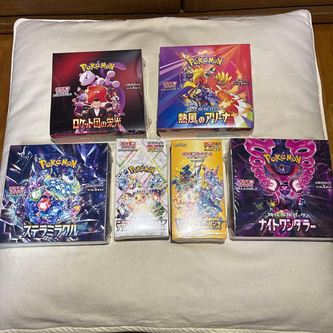 ポケカBOX まとめ売り 未開封シュリンク付