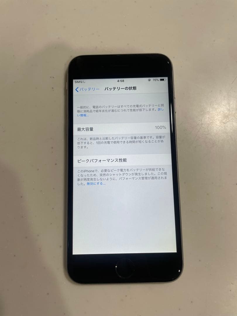 スマートフォン本体 Apple iPhone 6 16GB