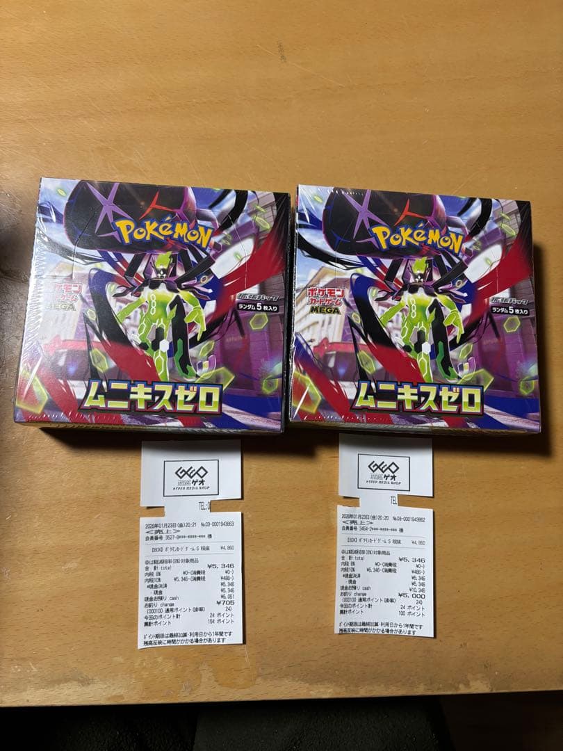 ポケモンカードゲームムニキスゼロ 2BOX