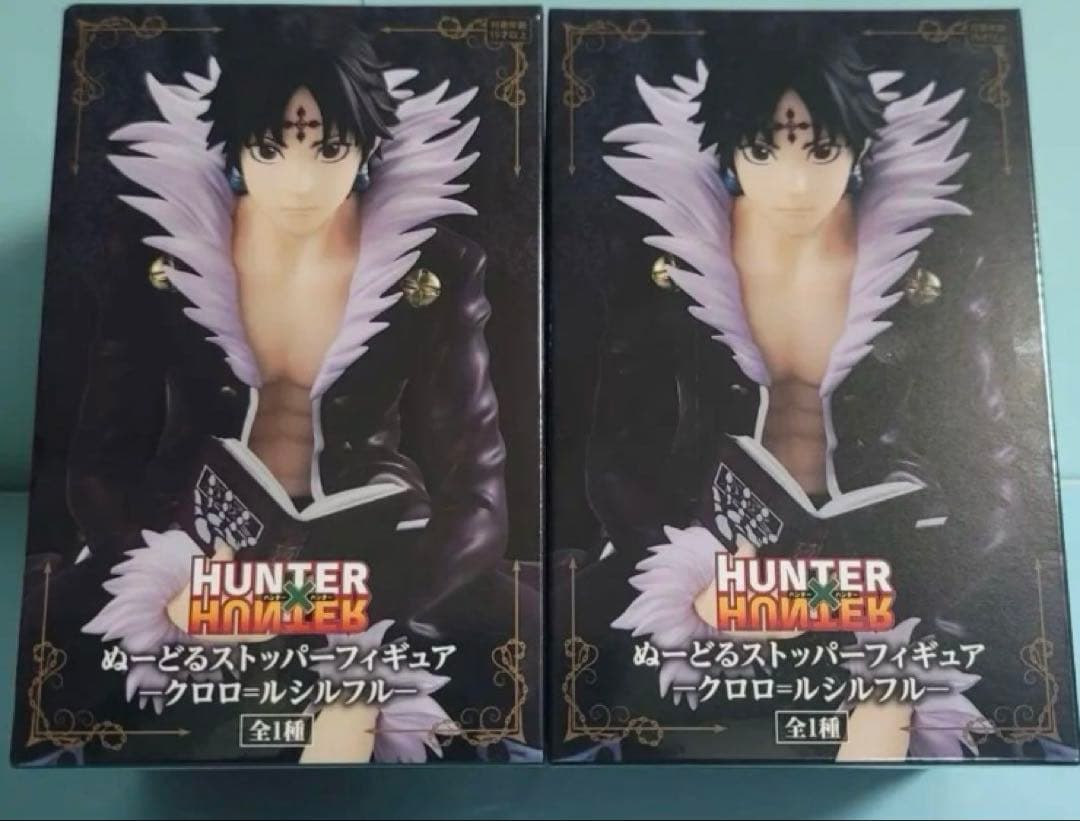 HUNTER×HUNTER　 ぬーどるストッパーフィギュア 　クロロ=ルシルフル