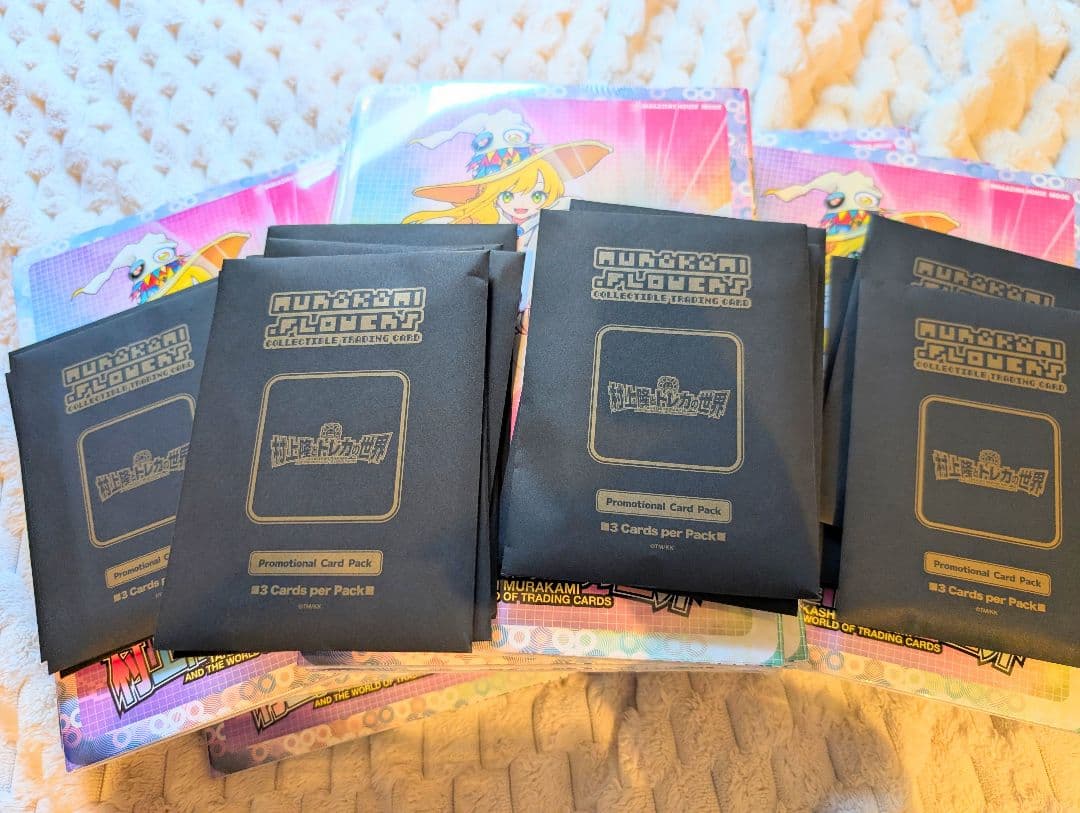 15セット！村上隆 ふるさと納税 カイカイキキ トレカの世界 プロモ 未開封