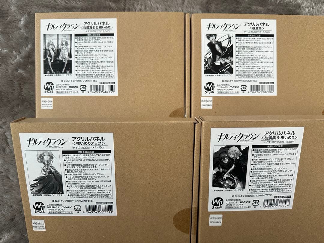 ギルティクラウン アクリルパネル 4点