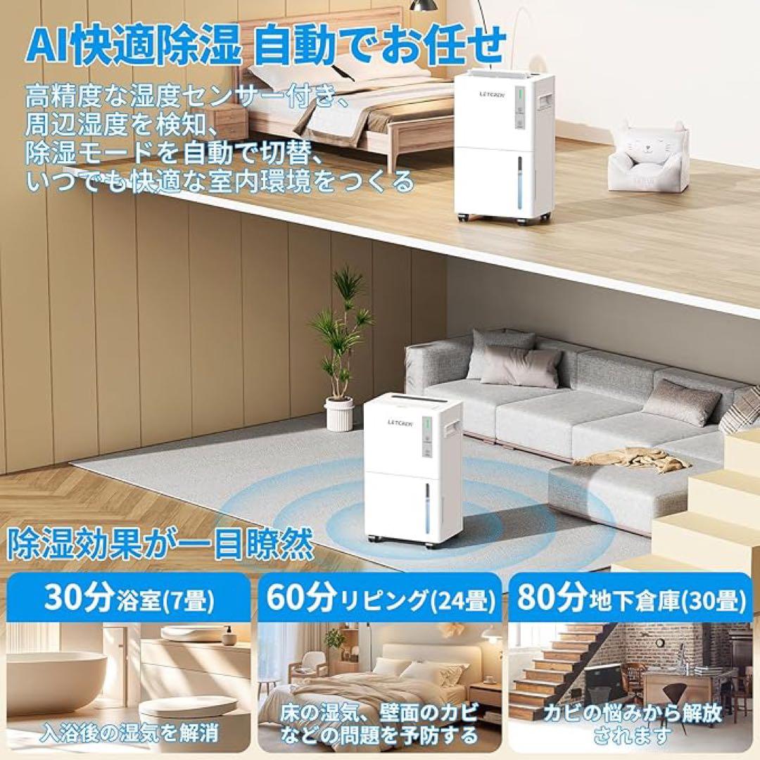 ❣️除湿機❣️コンプレッサー式 衣類乾燥12/L日 30畳 静音 乾燥 湿度表示