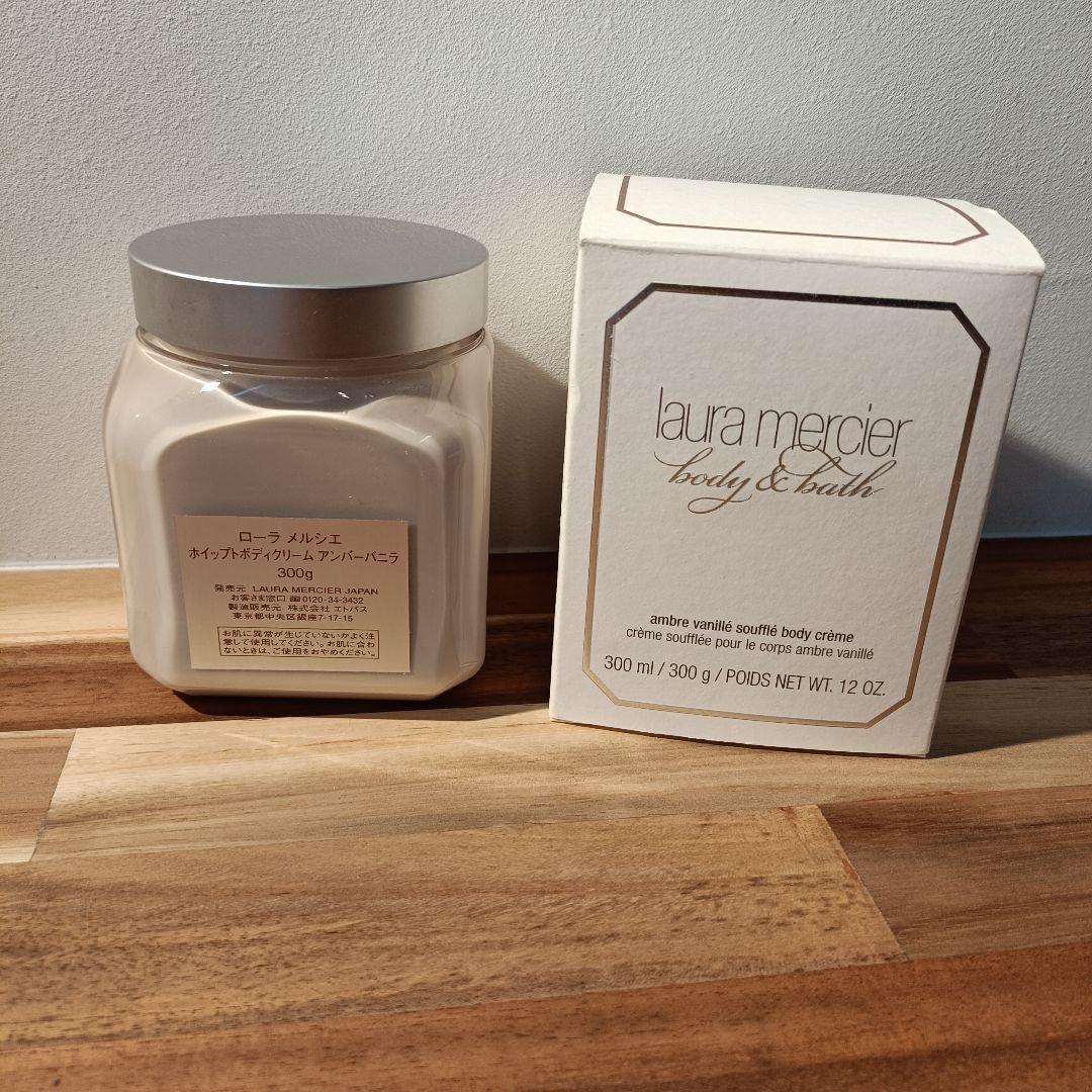ローラーメルシエ ホイップトボディクリーム アンバーバニラ 300g