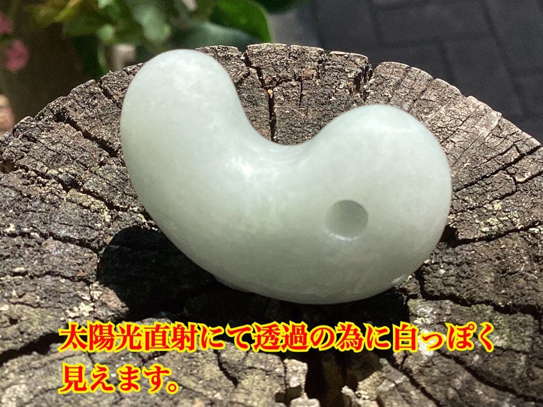 ✳本物翡翠を守護石に　糸魚川翡翠勾玉　吉祥開運の守護石に　鑑別書取得の本物です‼️