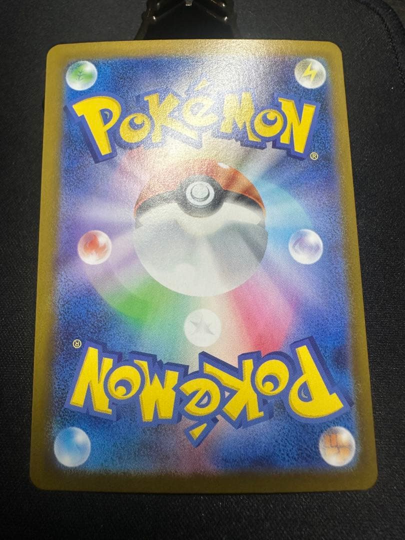 ジャンプ訳アリメガリザードンX EX