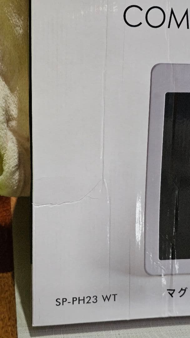 コンパクトパネルヒーター ２個セット