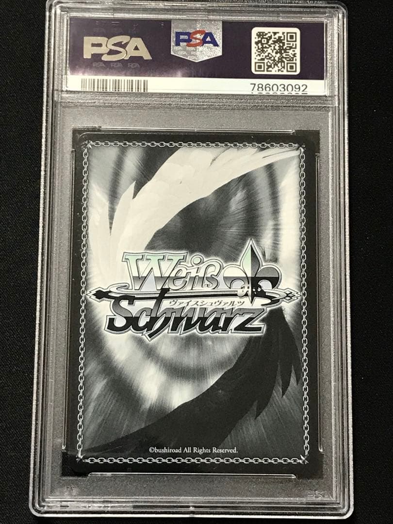 ヴァイス アズールレーン エーギル SR FOIL PSA10