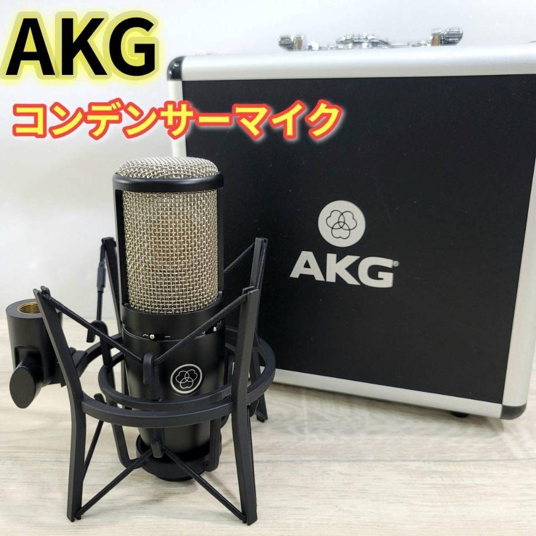 AKG P220 Project Studio Line コンデンサーマイク
