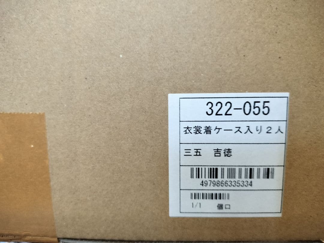 フ*ラ様 【状態良好】雛人形 アクリルケース入り