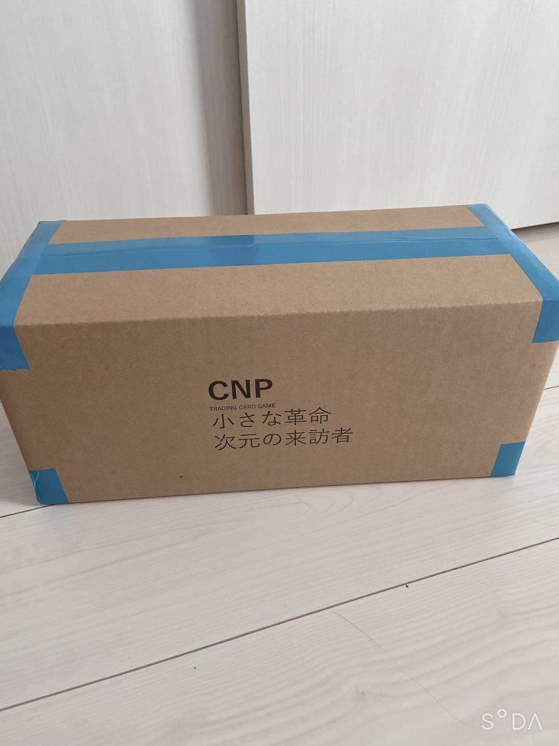 CNP 小さな革命 次元の来訪者 1カートン クリプトニンジャ