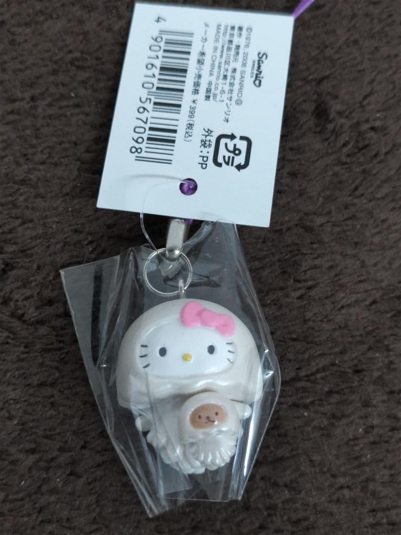 Hello Kitty ハローキティ 地域限定根付ストラップ·他 16種セット